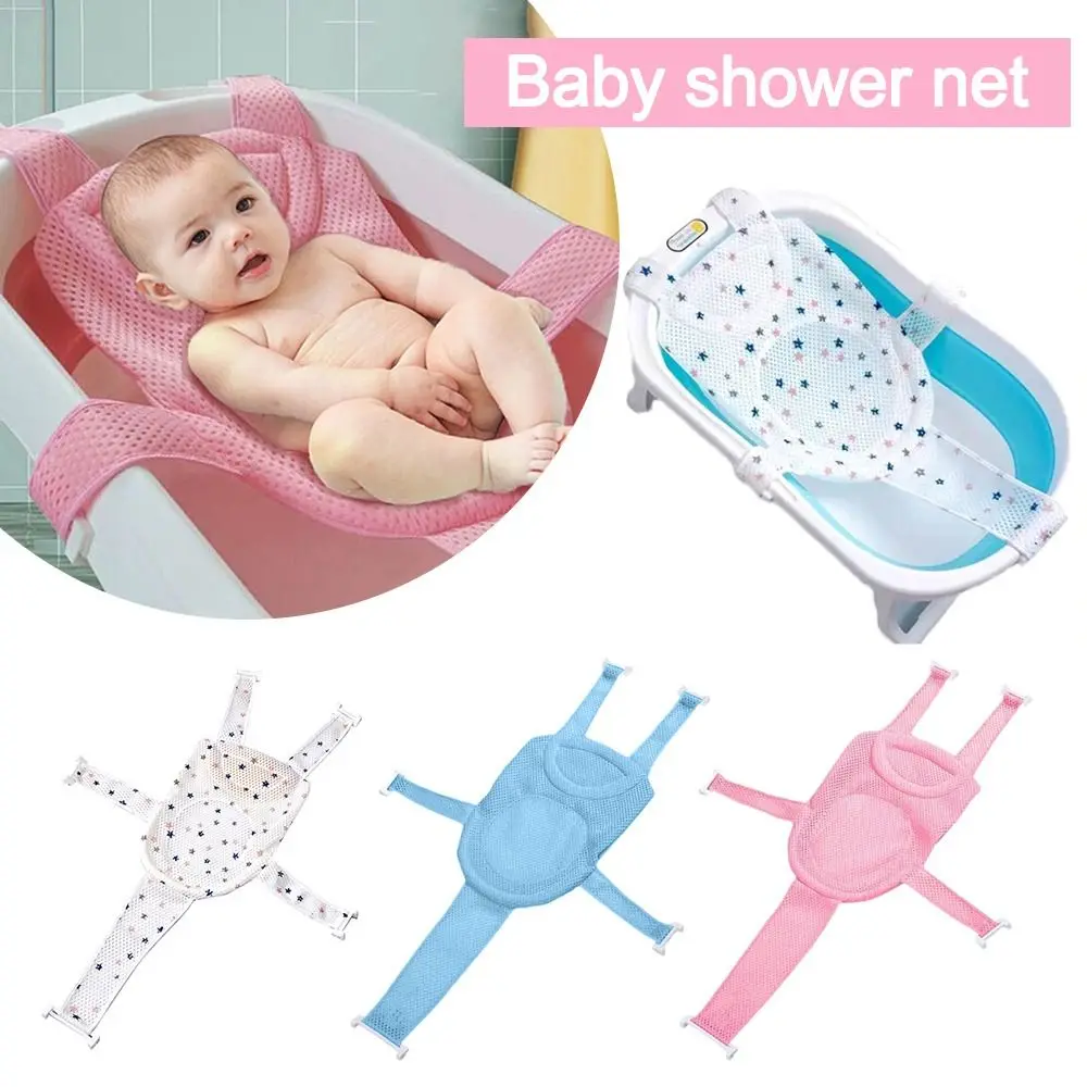 Cross-shaped Anti-slip Baby Bath Net Mat Newborn Adjustable Baby Bath Cushion Children Bathtub Shower Cradle Bed Seat Baby Bath