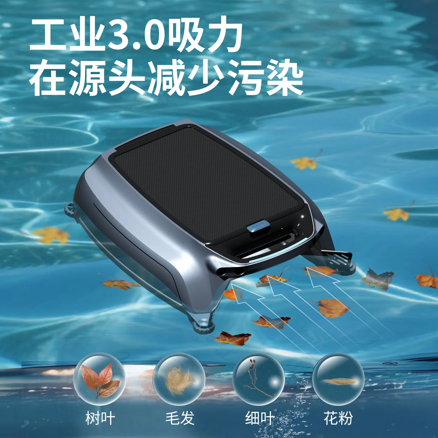 Solar Powered Swimming Pool Skimmer Water Surface Vacuum Cleaner Robot Automatic Leaf Removal Tool