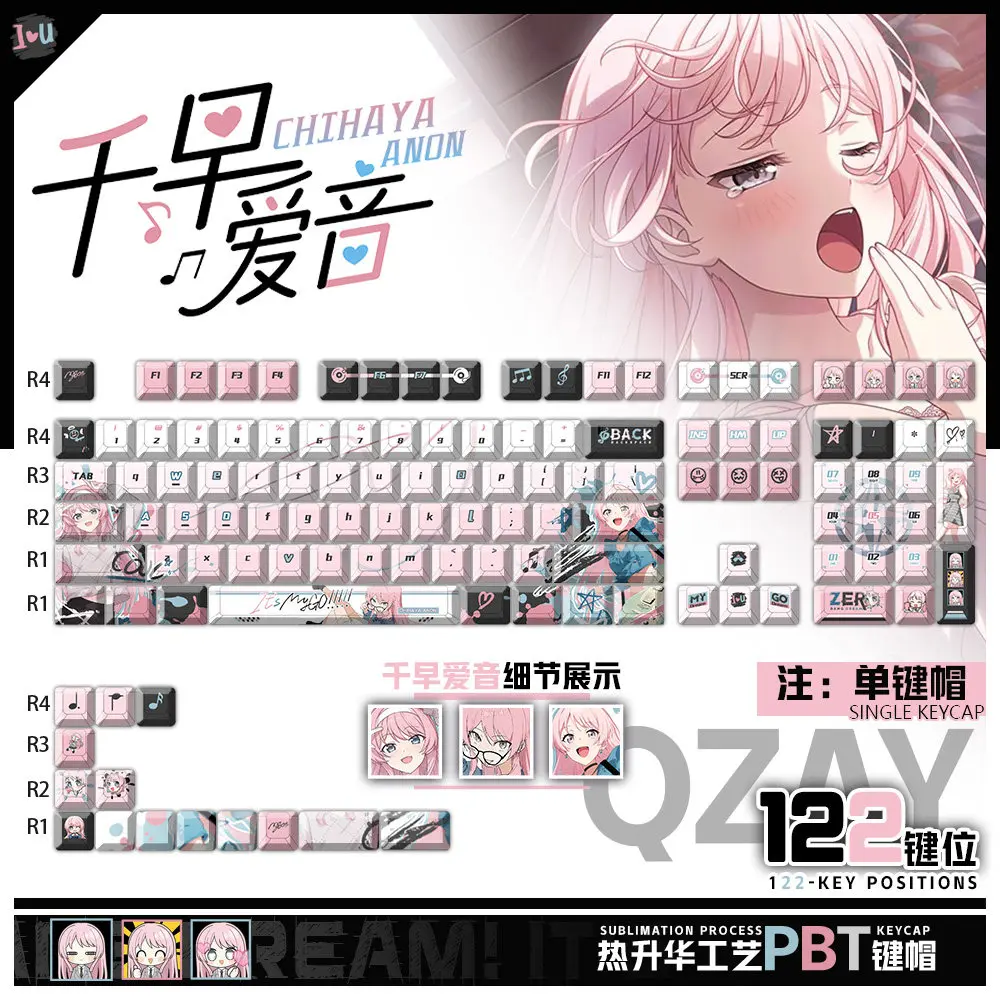 Anon Chihaya 122 PBT Keycaps BanG Dream DYE Sublimation Key Cover Cherry Cross MX Switch Key Caps for Mechanical Keyboard Gift