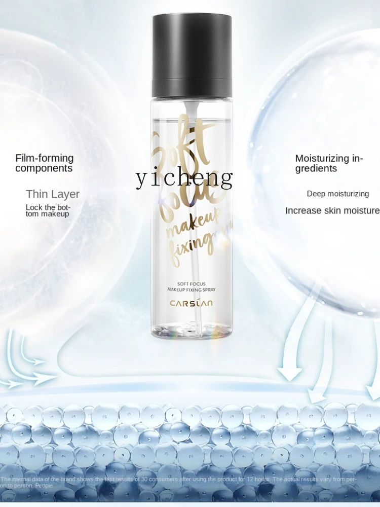 YY Makeup Mist Spray Long Lasting Oil Control Waterproof Oily Skin Dry Skin Moisturizing Makeup