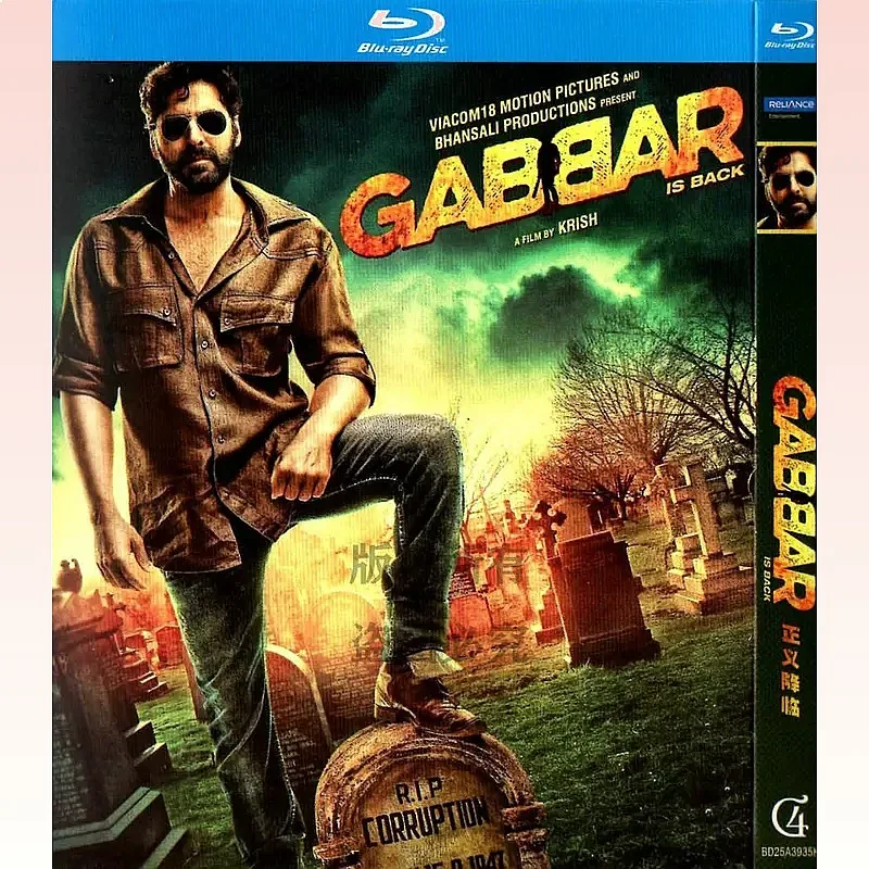 Blu-ray Indian Movies Justice Comes High Definition Disc 1080p 1BD Disc Non- Disc