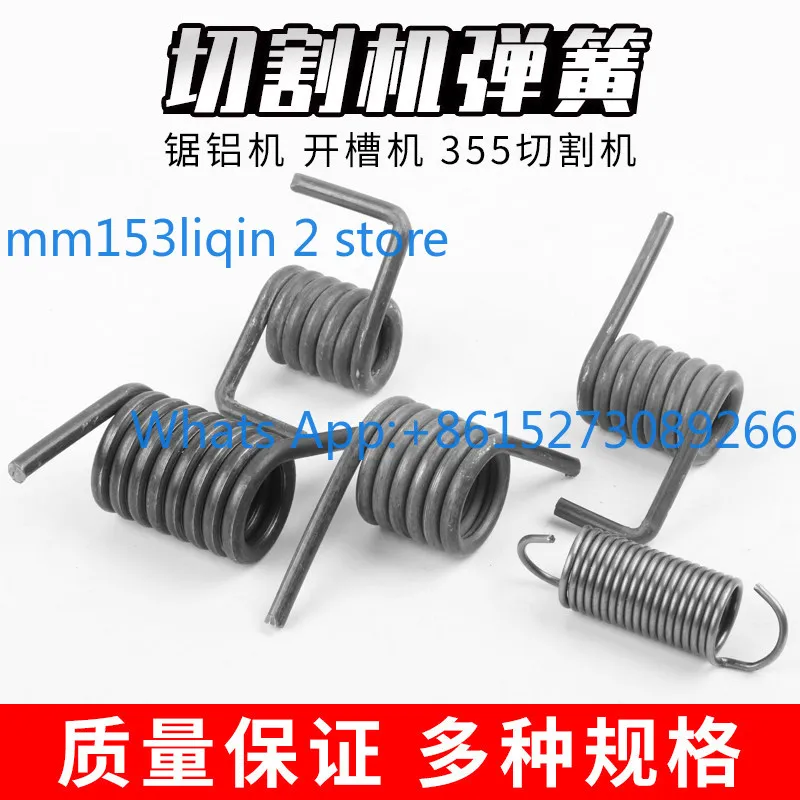 400 steel machine large torsion spring 255 sawing aluminum machine miter saw return spring tension spring