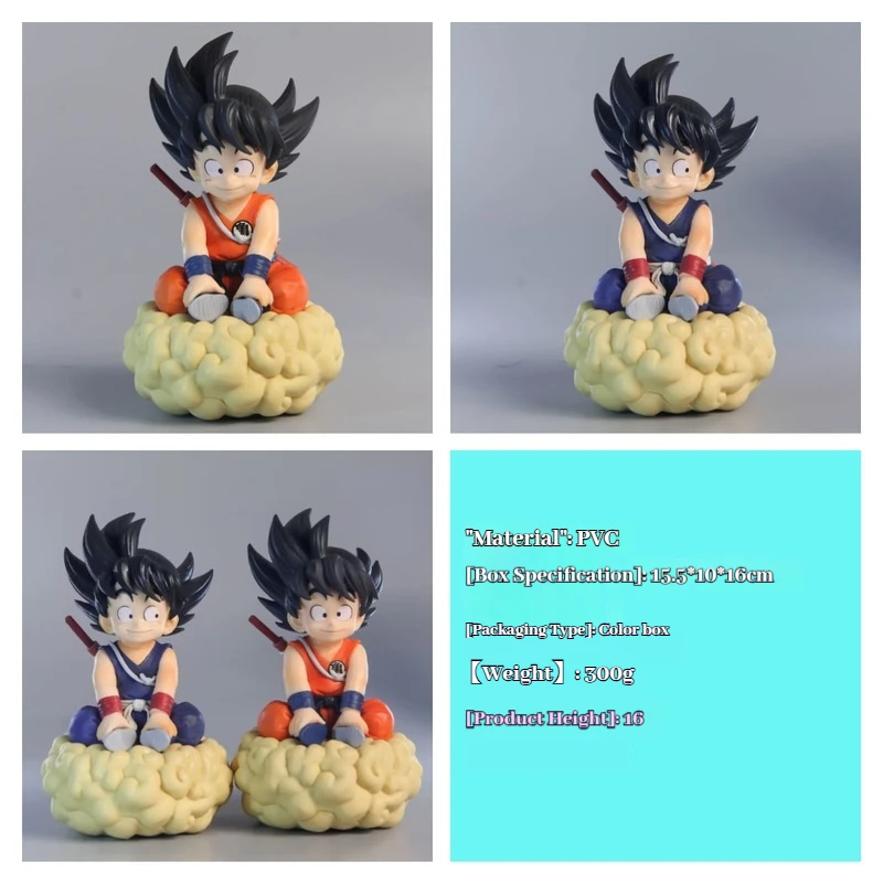 Cloud Little Goku combat musculaire nuage tortue fée flux ornement fait à la main Wukong posture assise Anime modèle fait à la main