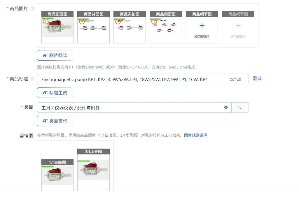 

Электромагнитный насос КП1, КП2, 35Вт/53Вт, LP3, 18Вт/25Вт, LP7, 9Вт LP1, 16Вт, КП4