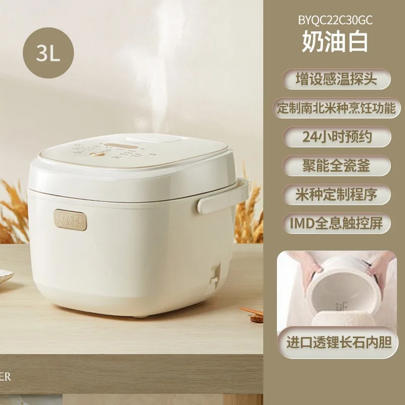 Rice cooker household ceramic liner smart rice cooker 3 people