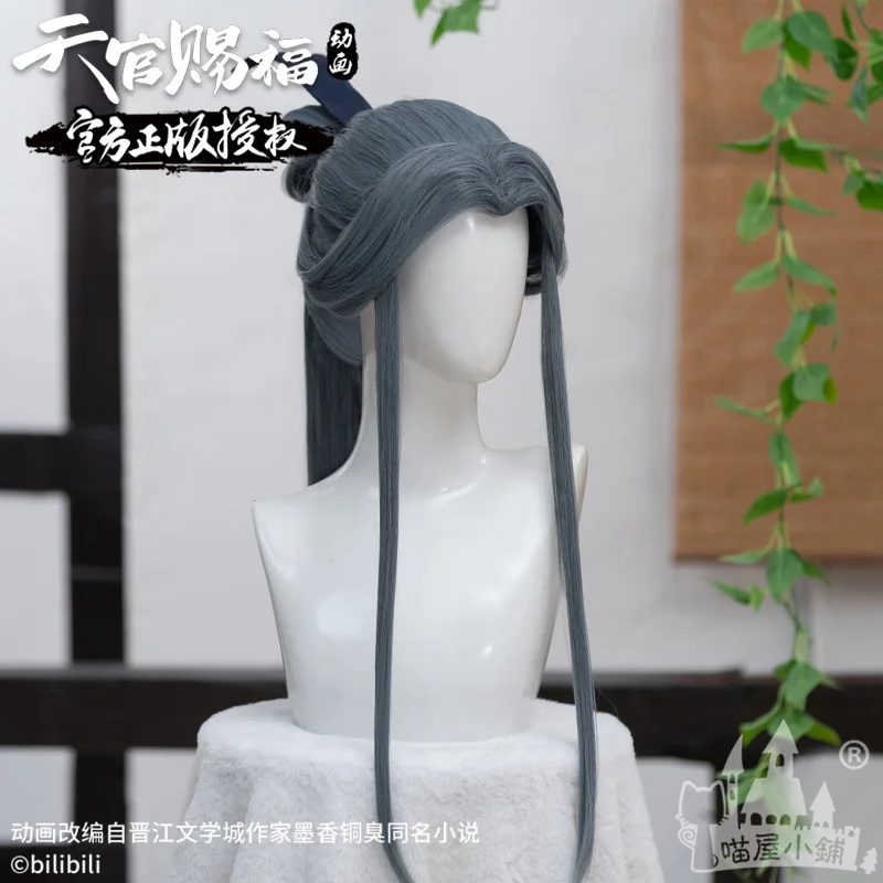 

TianGuanCiFu TGCF Heaven Official’s Blessing LingWen Women Wigs Ancient Style XianXia Long Fake Hair Halloween Cosplay Wig