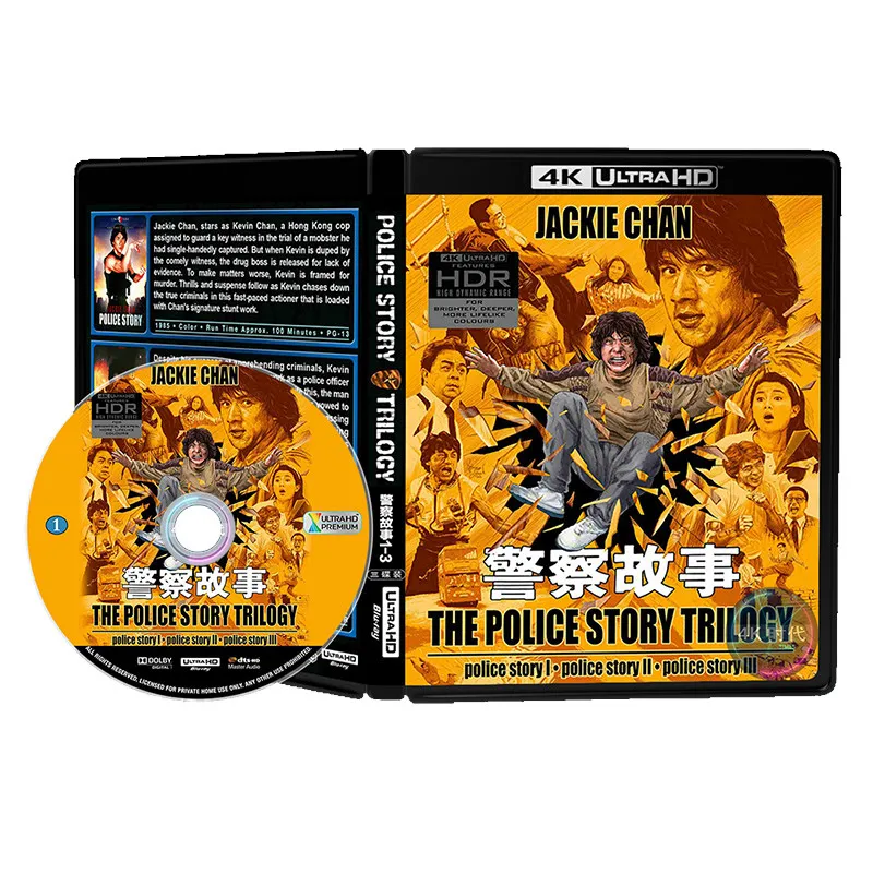 Colección de la serie de televisión Policía (123 episodios), disco Blu-ray 4K UHD, Guangdong 1985-1992, alta definición
