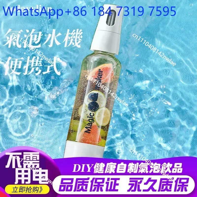 Portable Sparkling Water Maker for Home and Commercial Use DIY Carbonated Beverage Machine for Milk Tea Shops and Baking