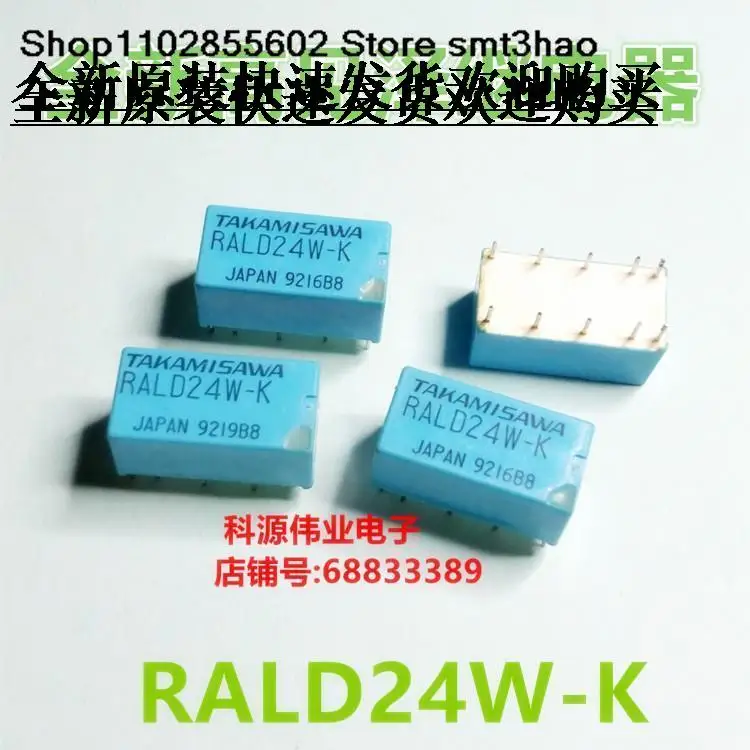 RALD24W-K  10PIN  RALD24W-K