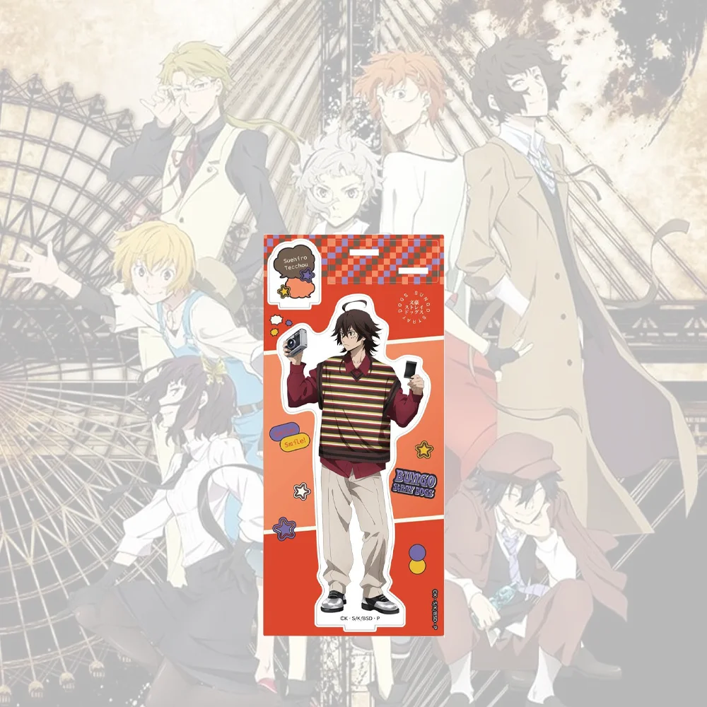 أنيمي بونغو الضالة الكلاب سلسلة مفاتيح مصنوعة من الأكريليك المساعدون حقيبة كرتونية قلادة حقيبة لطيفة سحر كيرينغ أصدقاء المشجعين الهدايا #3