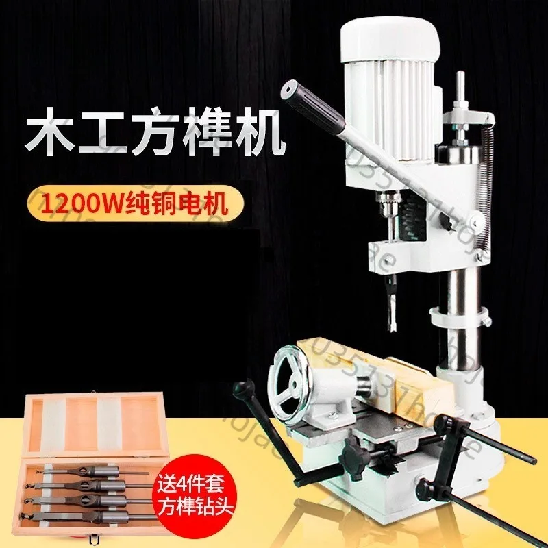 

Household Woodworking Square Suitable for Tenon Machine – Multi-functional Slotting & Drilling