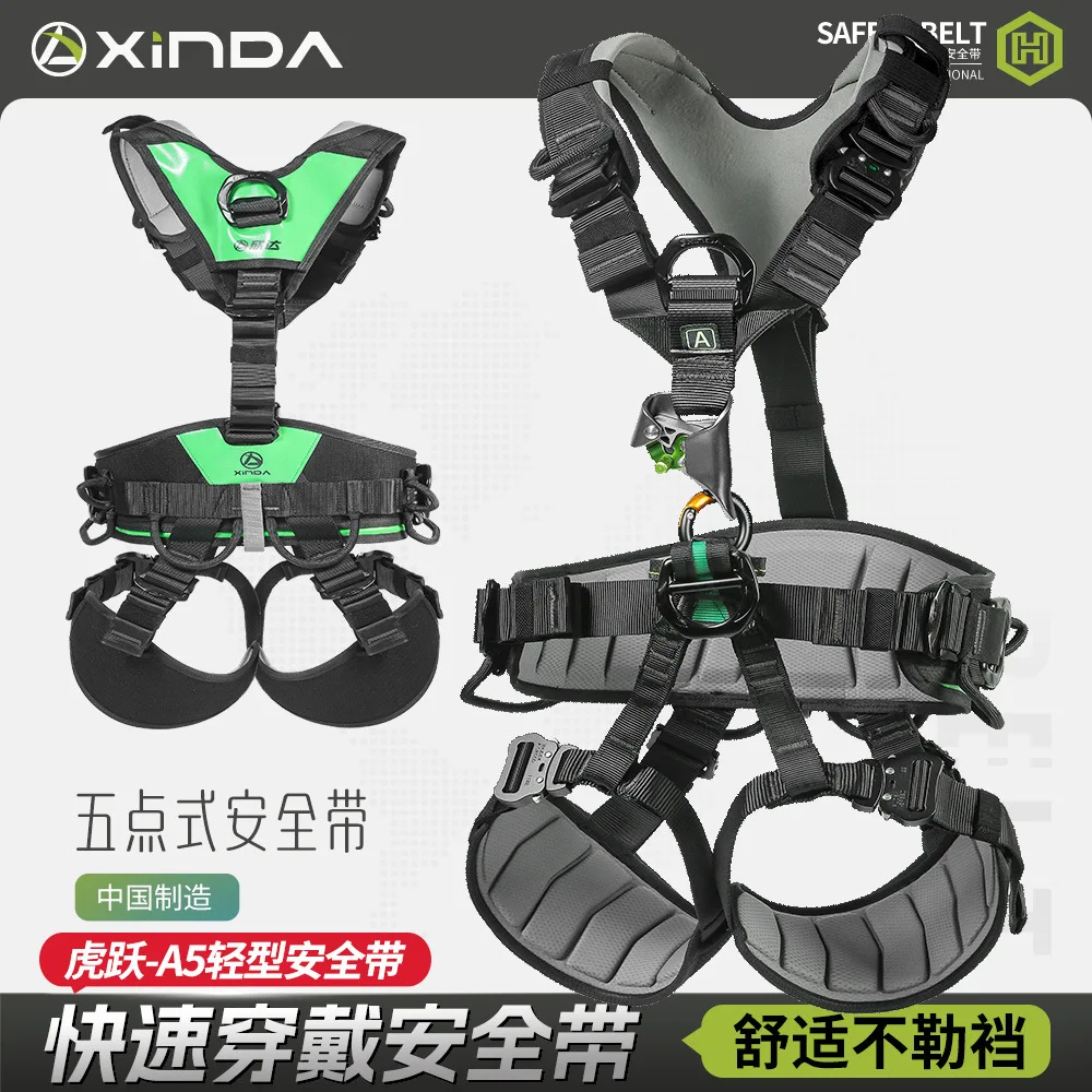 Full Body Seat Belt Integrated Connection Chest Lift Rock Climbing Speed Downhill Aerial Work