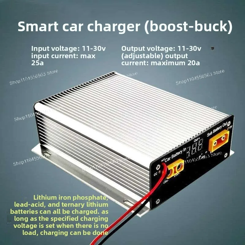 Input 10-30v output 10v-30v voltage adjustable DC-DC20A RV driving charger