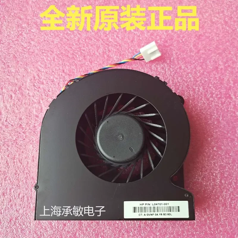 for HP Envy 23 Omni 220 320 420 520 620 All-in-One PC Cooling Fan Replacement Part 656514-001