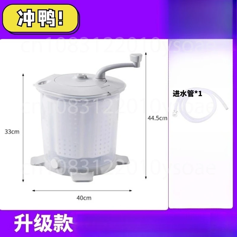 

Washing Machine Washing Off Integrated Dormitory Small Manual Underwear Cleaning Machine Hand Crank Lazy