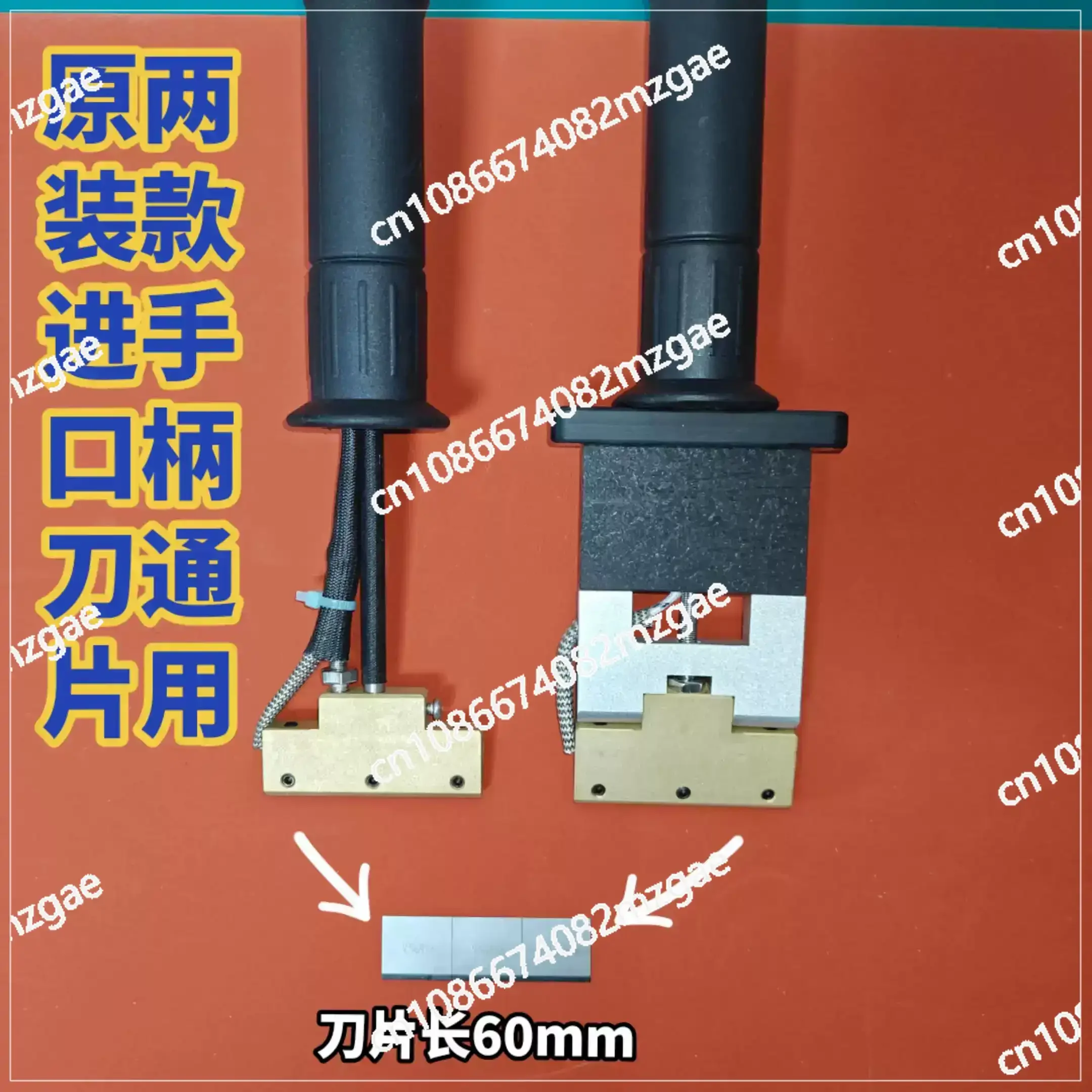 Laptop Monitor LCD Polarizer Film Remover Heating Blade, LT-R08 Polarizer Repair Tool Screen Display Refurbishment