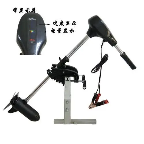 Haide Road Hangtai ET58 ET68 electric propeller 12V electric motor rubber boat assault boat outboard machine