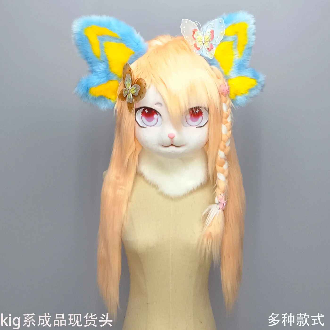 Kawaii Animal Clothing Kig Animal Headwear Products Showcasing Wearable Headsets Doll Suits