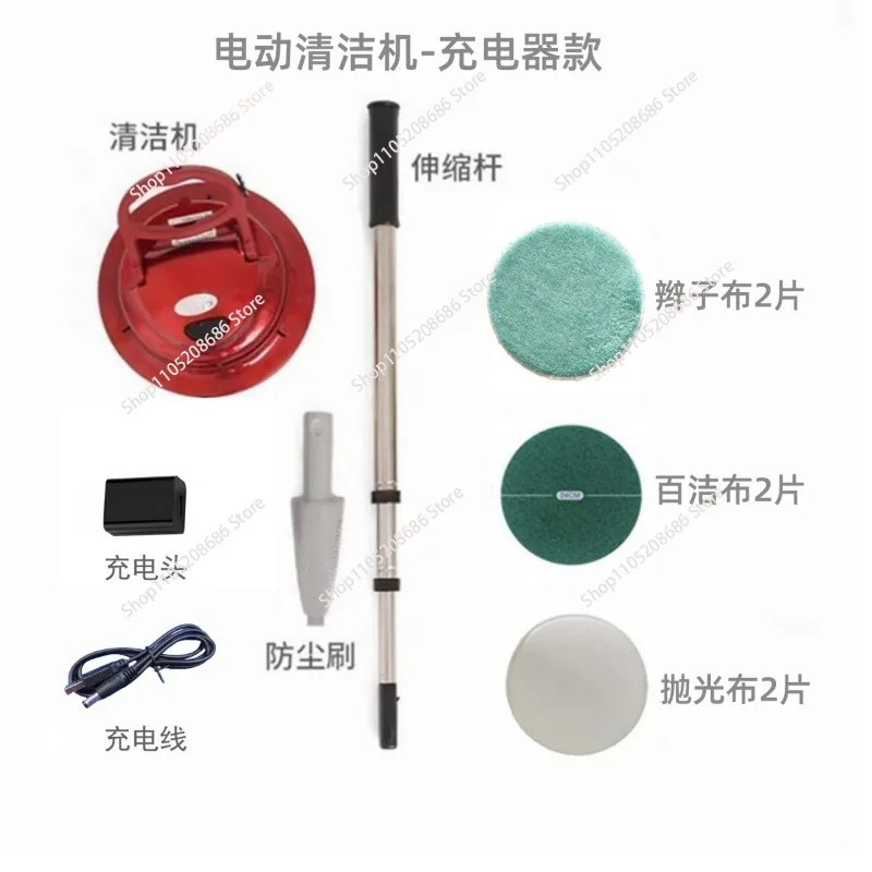 

Automatic Cleaning Machine Household Wireless Mop Electric Wipes Floor Tiles Glass Roof Waxing Artifact