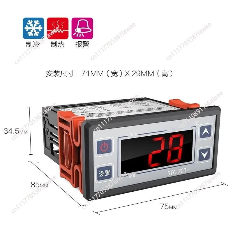 STC-200 Temperature Controller Digital Display High Precision Intelligent Switch Cold Storage Thermostat Thermostat Spot