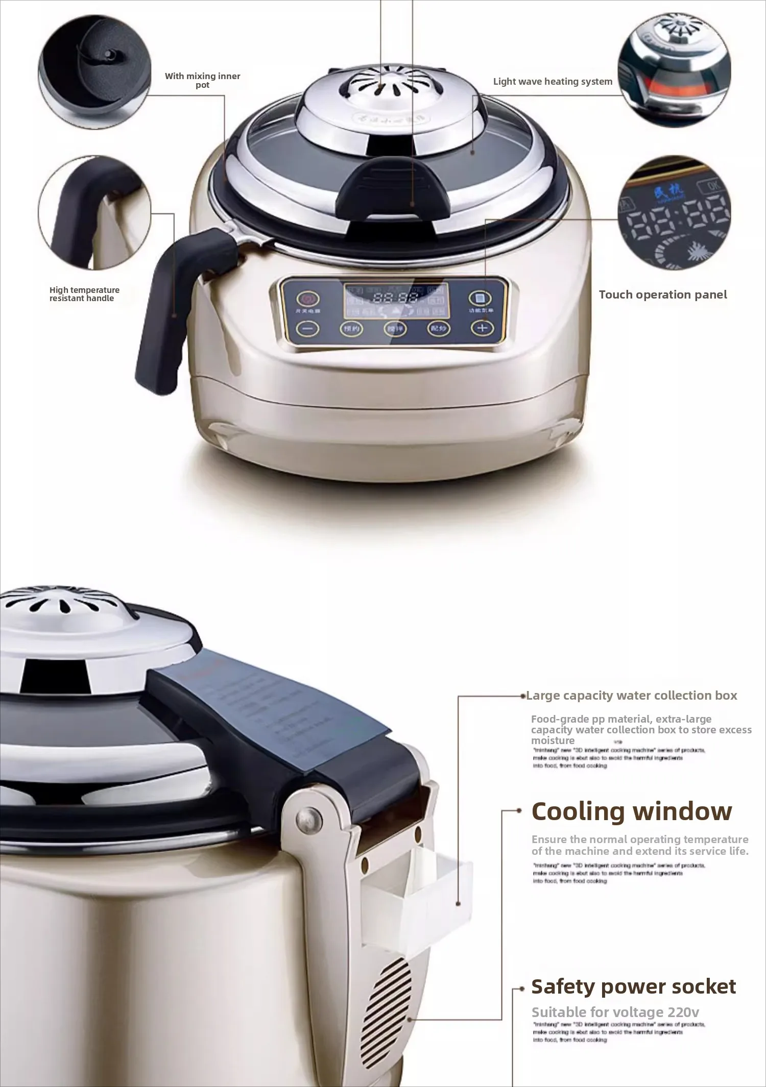 Automatic cooking machine, non-stick pan, multi-functional cooking pan, intelligent machine