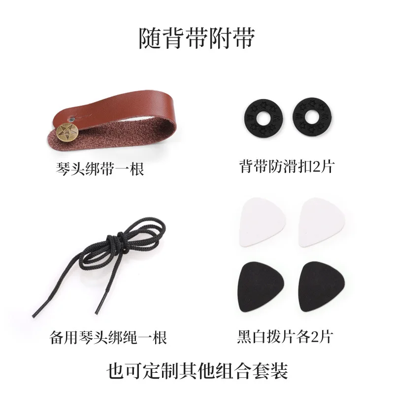 Creative Embroidered Guitar Strap for Electric Guitar, Simple Folk Guitar Strap with Pick and Anti-slip Buckle Accessories