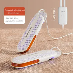 UV Boot Shoes Dryer Portable 110V/ 220V Timeable Secador De Zapatos Bacterial Deodorization Children Adults Boot Shoes Dryer