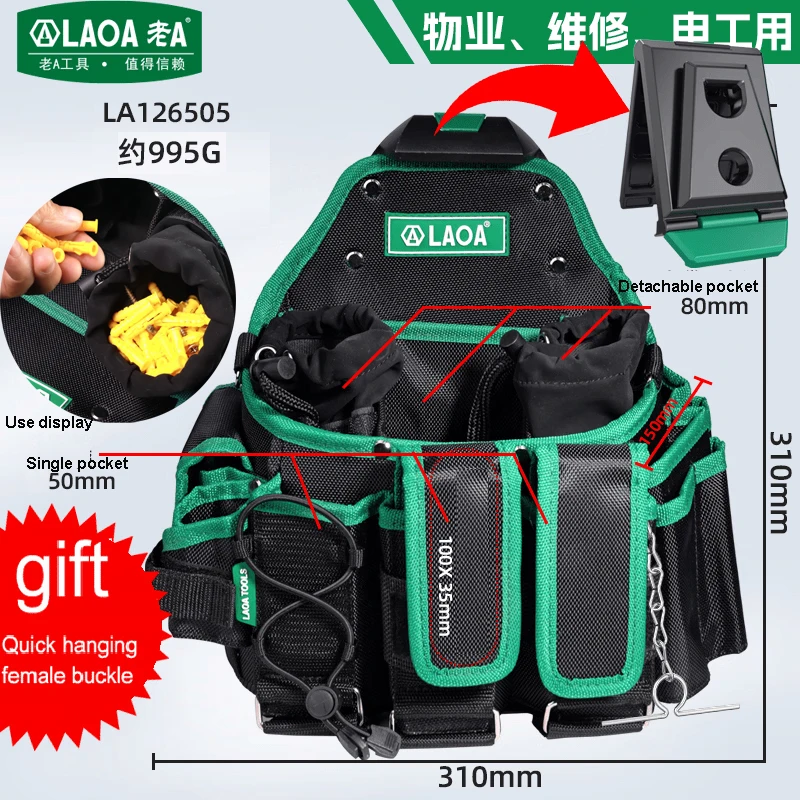 

LAOA quick-hanging bag tool waist bag thickened waterproof storage bag electrician repair tool bag