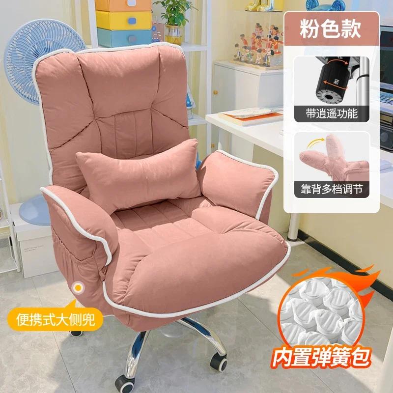 Recliner Lazy Sofa Office Chair Student Computer Living Room Gaming Chairbedroom Vanity Sillas Escritorio Office Furniture Girl