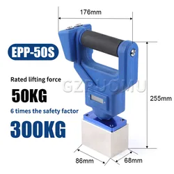 EPP-30/50S Electronically Controlled Permanent Magnet Sucker Handheld Magnetic Lifter Steel Plate Handling Iron Suction Artifact