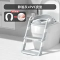 PVC gray
