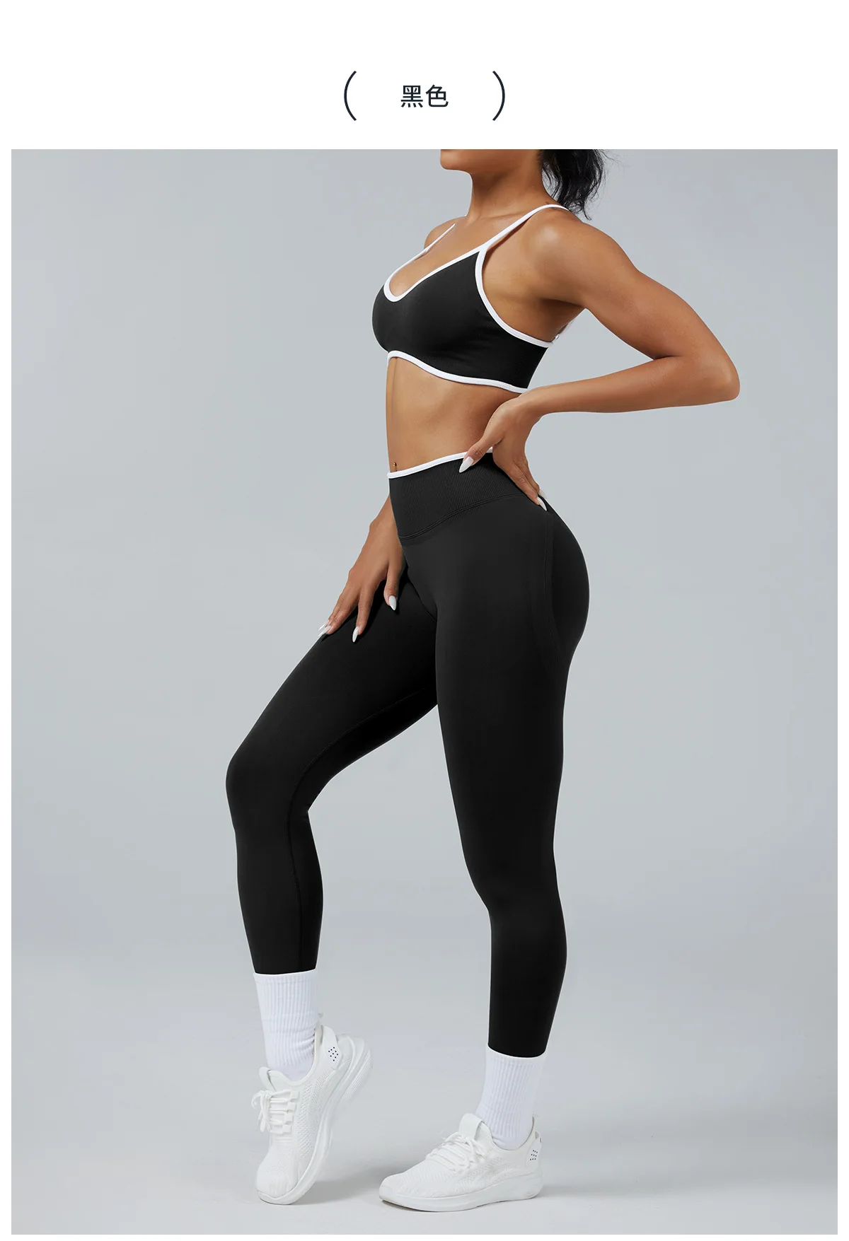 2-teiliges Set: High-Waist-Leggings, Fitnesskleidung, nahtloser Gym-Outfit, Yoga-Sport-BH, Damen-Lauf- und Yoga-Set, Sportanzug – Detail 7