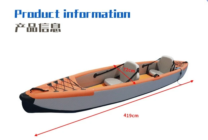 Canoe inflatable boat high-pressure outdoor drifting boat kayak double drifting assault canoe assault boat