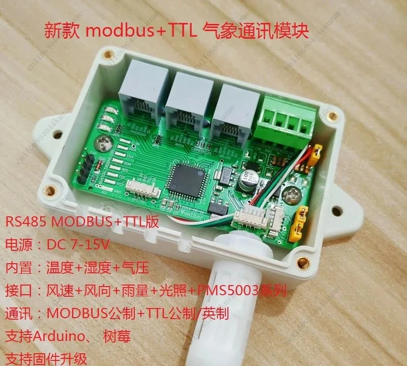 Third Generation Weather Station Module, APRS WS1 WS3 with Barometric, Humidity Sensor and RS485 MODBUS Communication