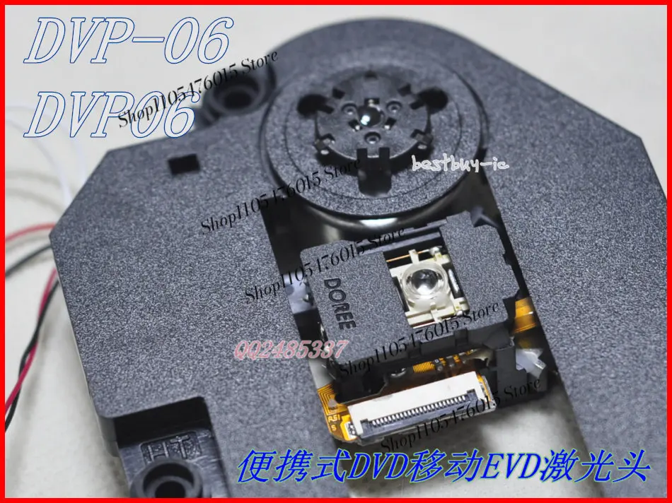 New Original For DOREE DVP06 Laser Head With DVM-520 Bracket, DVP-06 Optical Pickup Lens For Portable DVD Mobile EVD Player