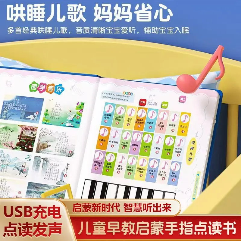 Kids Interactive Learning Sound Book, Touch Read All-round Language Math English Content, Preschool Primary Connection Book