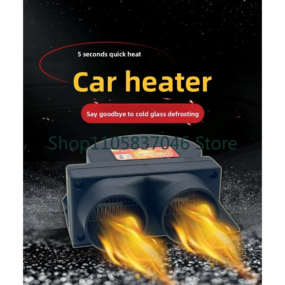 Snail electric tricycle heater 48V 60v72V universal four-wheel electric heater defrosting