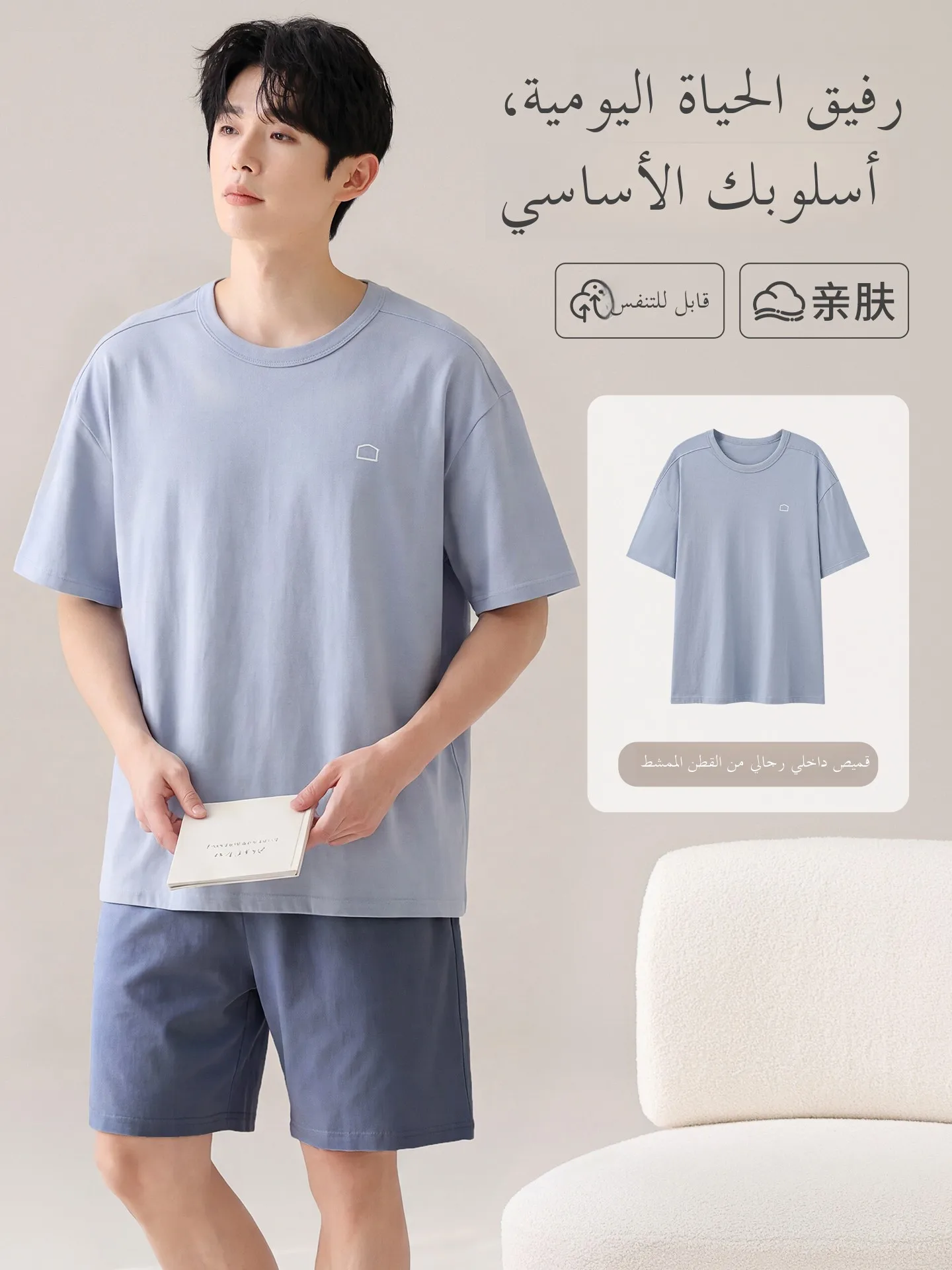Men's Summer Pure Cotton Short Sleeve Sleepwear Thin Loose Home Clothes Single Top Large Size Fat Home Clothes Casual Home