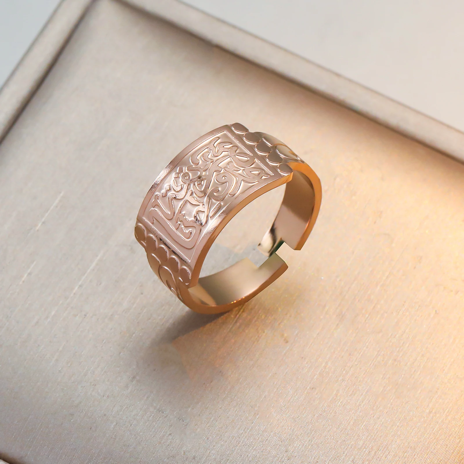 Vintage Engraved Arabic Script Open Ring, 304 Stainless Steel, Muslim Faith Adjustable Finger Ring, Suitable for Daily and Formal Occasions, Accessory