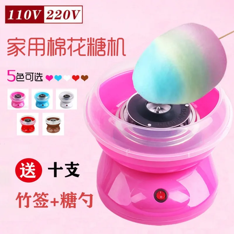 Mini Electric Cotton Candy Maker Household Fancy Sugar Floss Machine