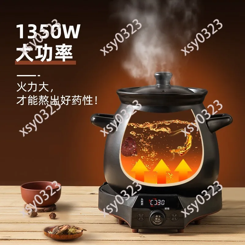 8L Large Capacity Automatic Herbal Decocting Pot Split Design 1350W Household Chinese Medicine Cooker