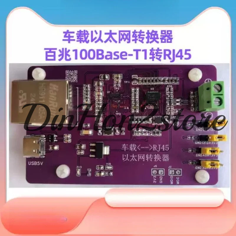Car Ethernet Converter M63n 100Base-T1 To RJ45 To 100Base-TX