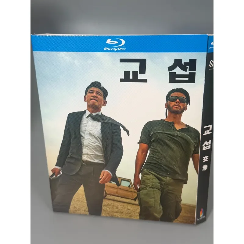 Negotiation Huang Zhengmin Chinese Subtitles Korean Pronunciation New Blu-ray Disc BD High Definition Box