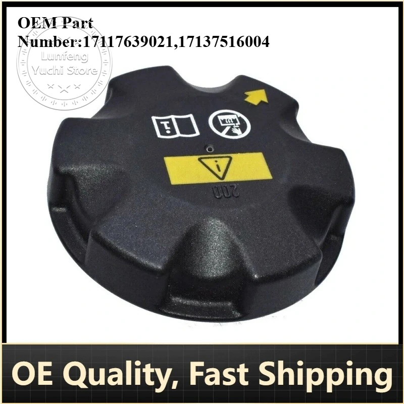 

P/N: 17117639021,17137516004 - Expansion Tank Radiator Cap for BMW 2,3,4,5,6,7 Series,X5,X6,X7; Rolls-Royce Cullinan,WRAITH RR5