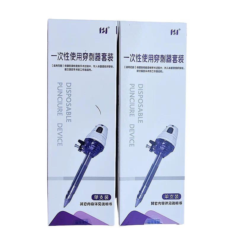 Disposable Laparoscopic Tube Trocar Set Sterilized Abdominal Wall Abdominal Surgery Tube Trocar