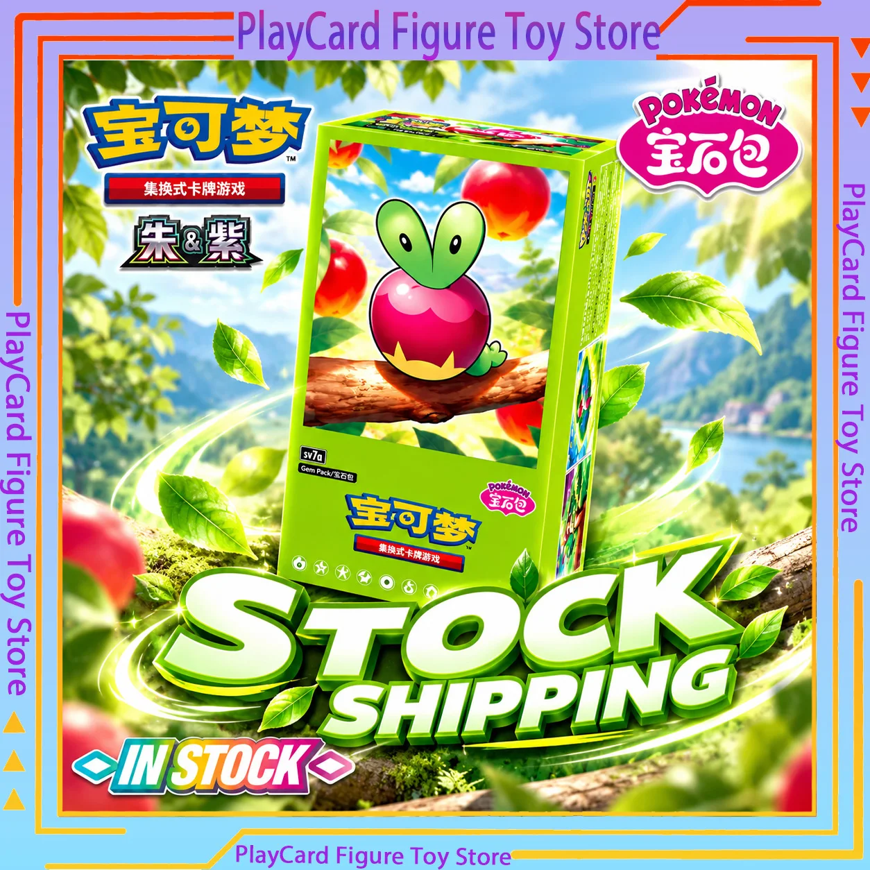 disponibile-100-originale-pokemon-gem-pack-6-booster-box-vol6-collezione-zhu-purple-gem-pack-vol6-carte-ptcg-in-cinese-semplificato