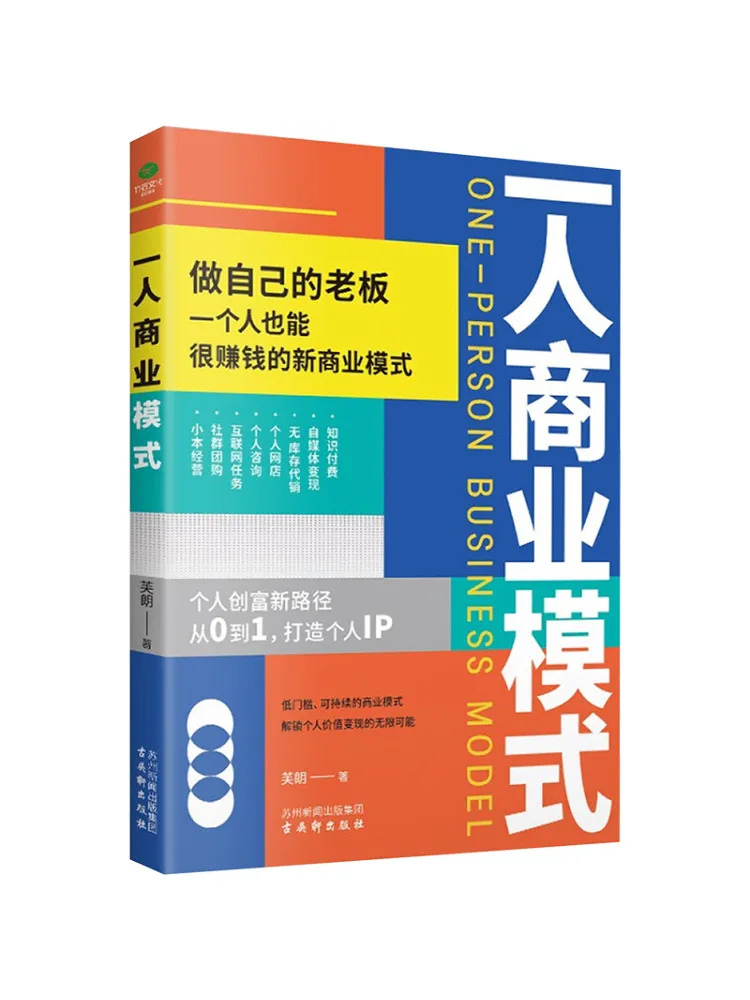 modelo-de-negocio-book-winshare-para-uma-pessoa
