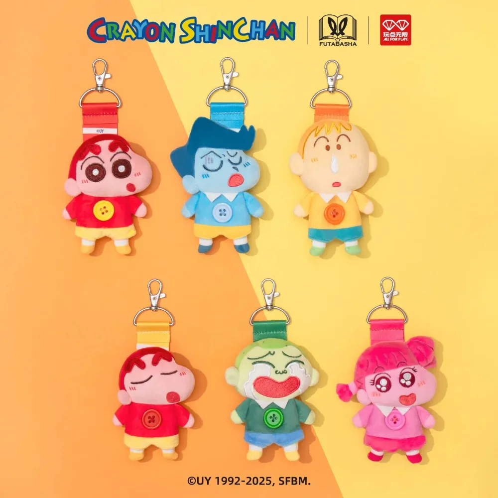 

Kawai Crayon Shin-Chan Colorful Mood Series Plush Doll Blind Box Backpack Decorative Pendant Trend Toy Birthday Gift