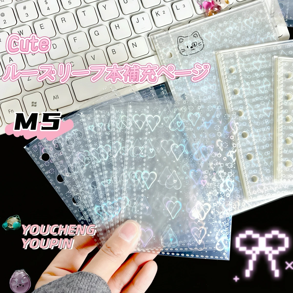 10/20/30 Sheets of A6/A7/M5 Fantasy Laser Flower Heart Transparent Inner Pages, Refillable Notebook Inserts, Colorful Heart Pp Inner Pages, High Transparency, DIY Sticker Book, Suitable for Sticker Storage, Scrapbookin