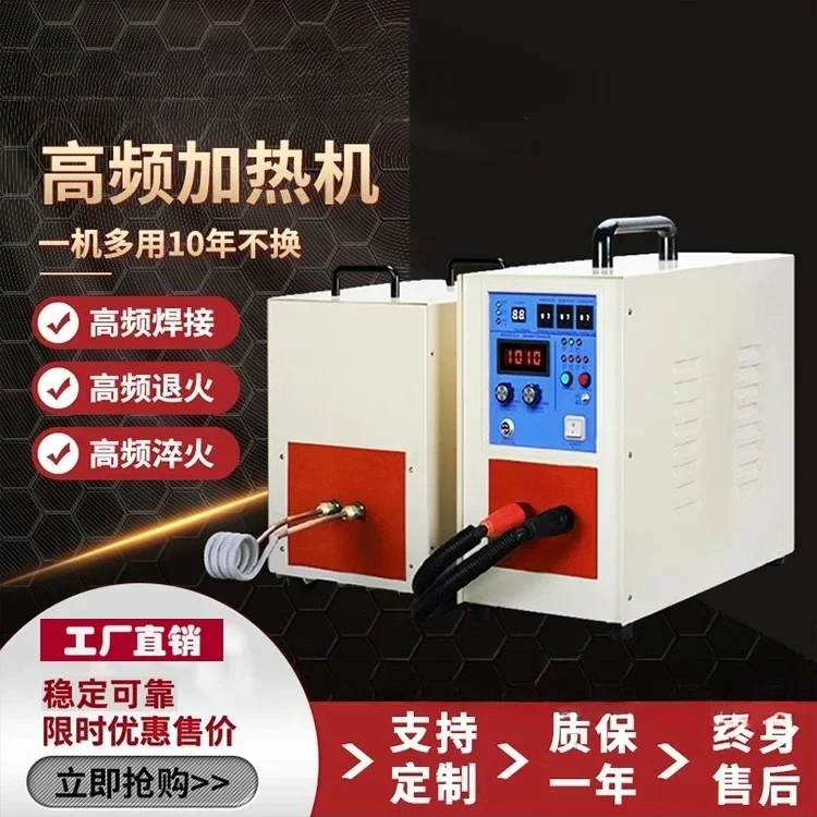 

heating machine handheld heat processor intermediate frequency forging furnace ultra audio electromagnetic induction equipment